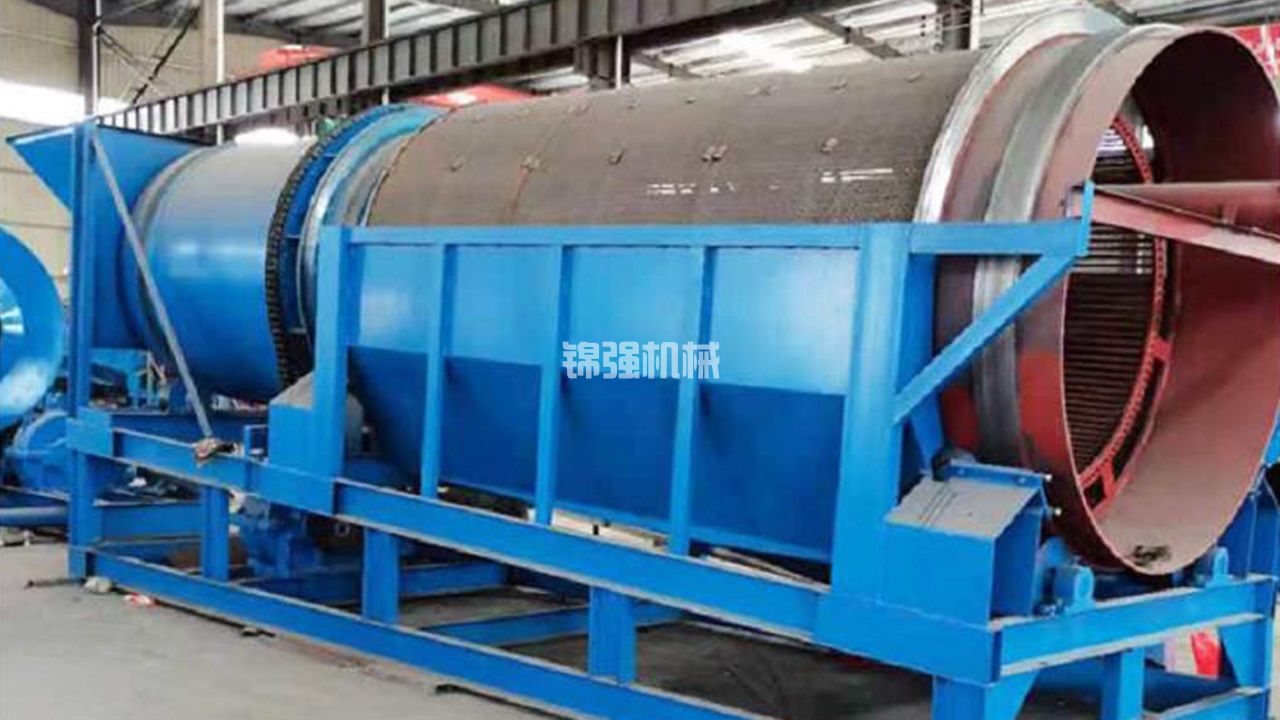 爐灰庫分選系統設備 爐灰庫分選系統設備